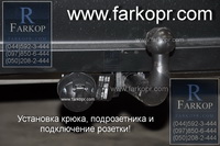 /contentimages/Cars/BMW/X5/Autohak (B10)2 болта/фаркоп купить фаркоп на х5 прицепное на bmw x5 farkopr 10mini.jpg
